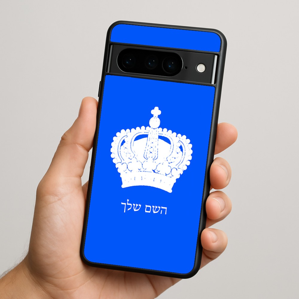 כיסוי בעיצוב אישי עם השם שלך לדגם - Google Pixel 9 Pro 5G בעיצוב כתר מלכותי