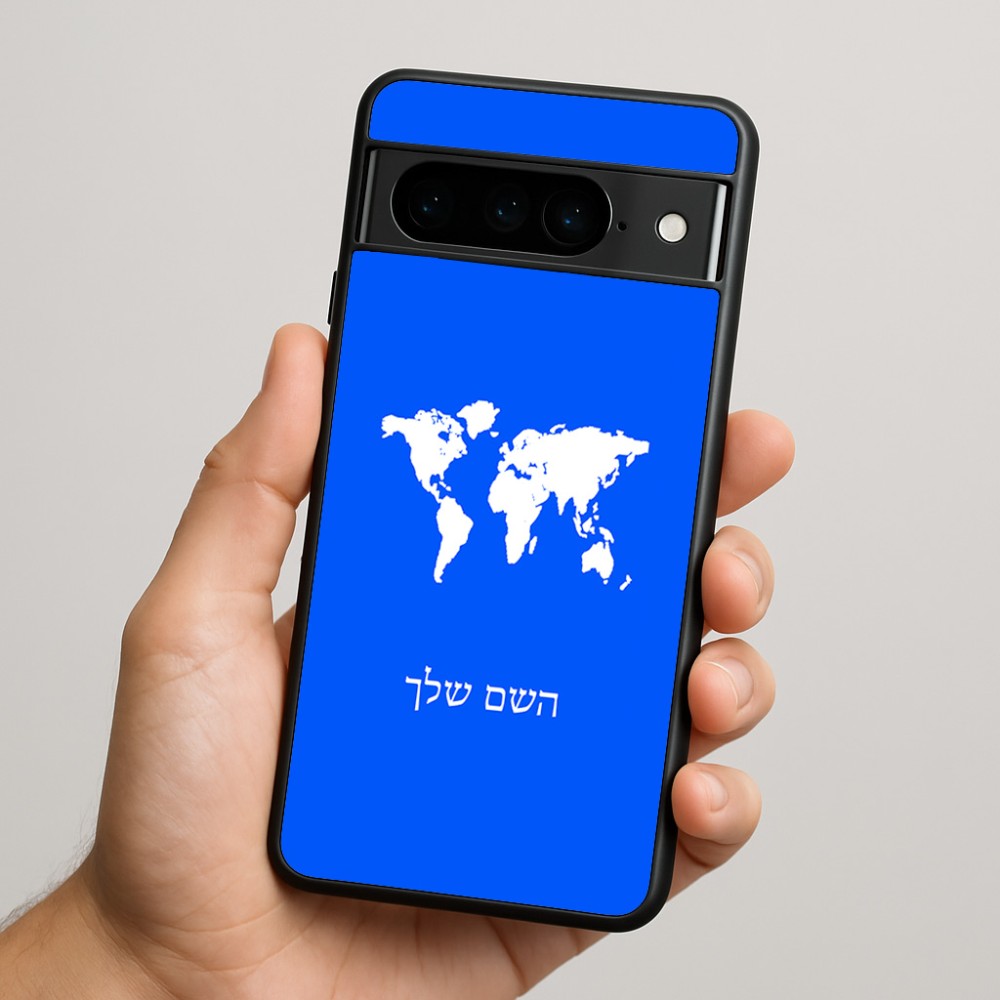 כיסוי בעיצוב אישי עם השם שלך לדגם - Google Pixel 9 Pro 5G בעיצוב מפת העולם