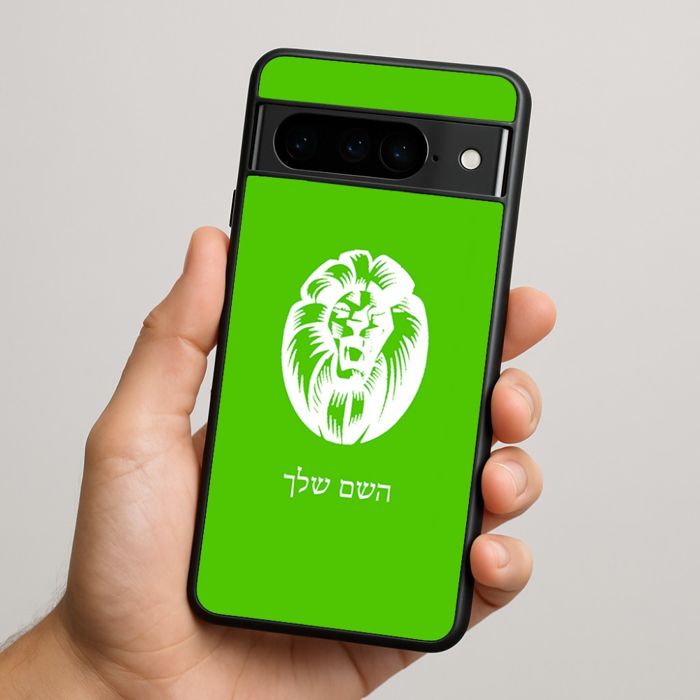 כיסוי בעיצוב אישי עם השם שלך לדגם - Google Pixel 9 Pro 5G בעיצוב פני אריה