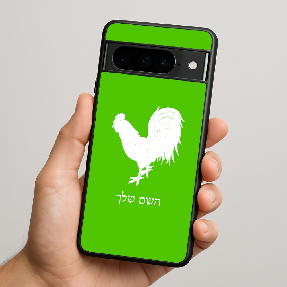 כיסוי בעיצוב אישי עם השם שלך לדגם - Google Pixel 9 Pro 5G בעיצוב תרנגול