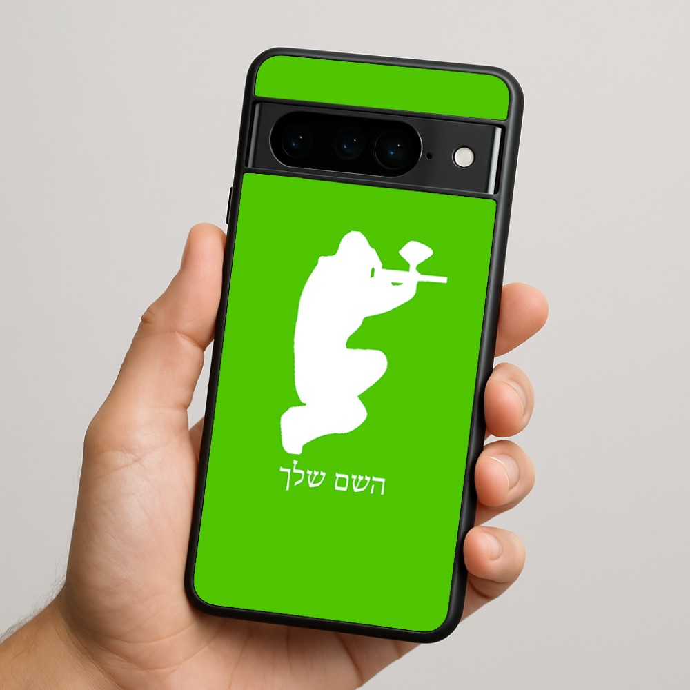כיסוי בעיצוב אישי עם השם שלך לדגם - Google Pixel 9 Pro 5G בעיצוב שחקן כאב כדור