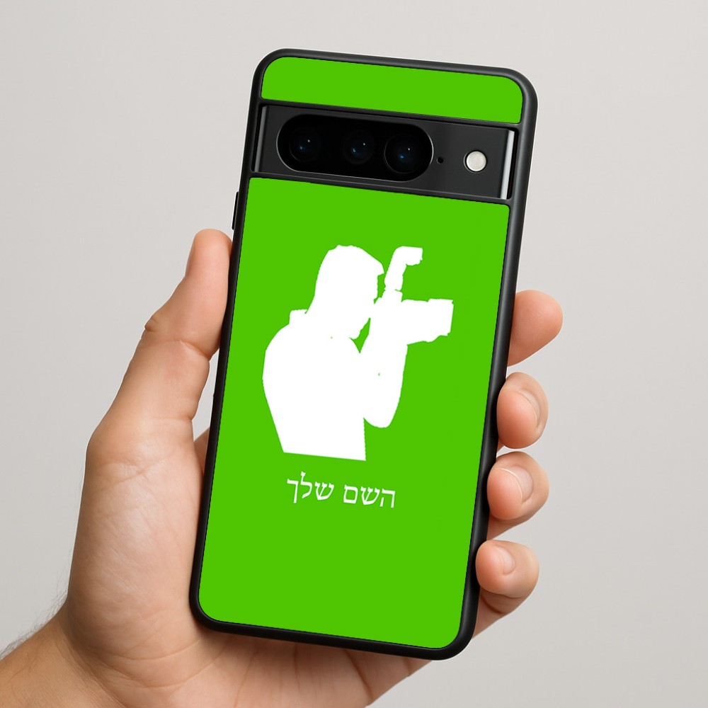 כיסוי בעיצוב אישי עם השם שלך לדגם - Google Pixel 9 Pro 5G בעיצוב צלם - גברים