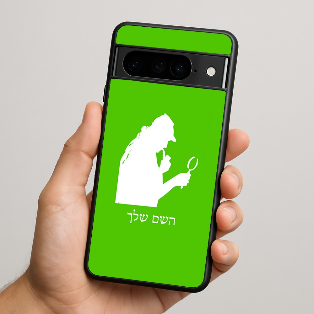 כיסוי בעיצוב אישי עם השם שלך לדגם - Google Pixel 9 Pro 5G בעיצוב בתים של שרלוק