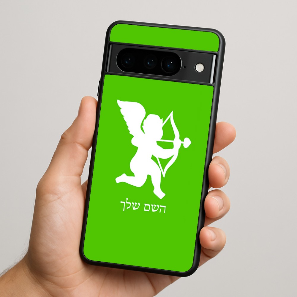 כיסוי בעיצוב אישי עם השם שלך לדגם - Google Pixel 9 Pro 5G בעיצוב קופידון