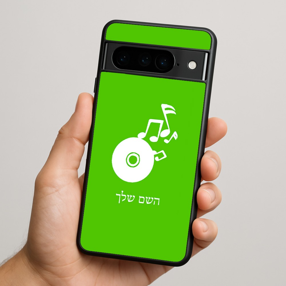 כיסוי בעיצוב אישי עם השם שלך לדגם - Google Pixel 9 Pro 5G בעיצוב תקליטור - אזור מוזיקה