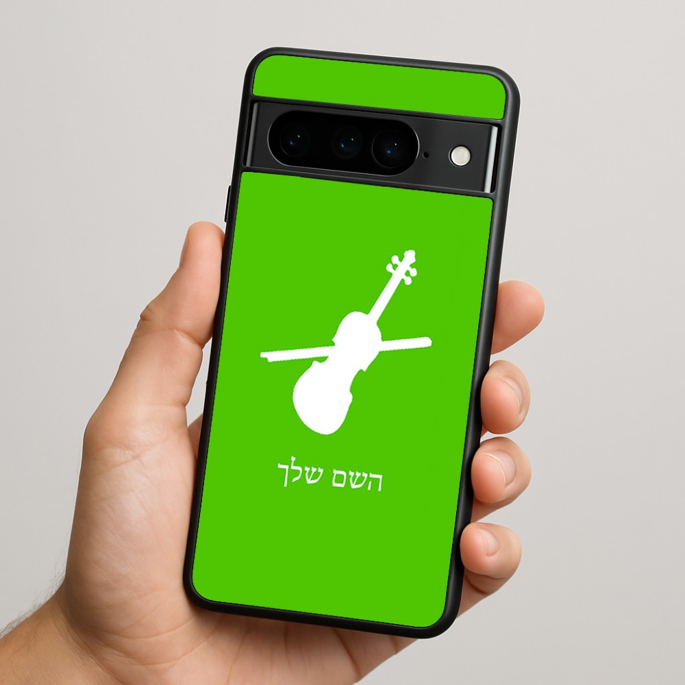כיסוי בעיצוב אישי עם השם שלך לדגם - Google Pixel 9 Pro 5G בעיצוב כינור