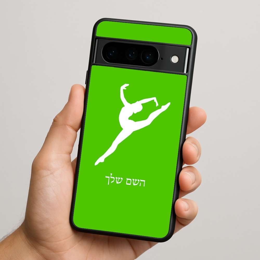 כיסוי בעיצוב אישי עם השם שלך לדגם - Google Pixel 9 Pro 5G בעיצוב בלט