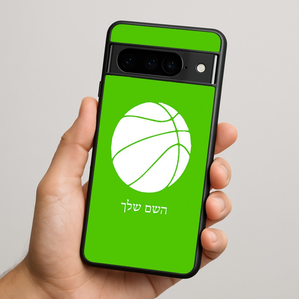 כיסוי בעיצוב אישי עם השם שלך לדגם - Google Pixel 9 Pro 5G בעיצוב כדורסל