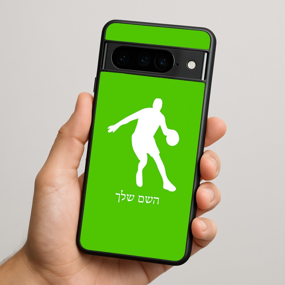 כיסוי בעיצוב אישי עם השם שלך לדגם - Google Pixel 9 Pro 5G בעיצוב שחקן כדורסל
