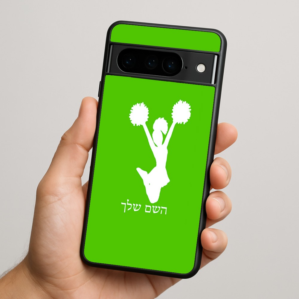 כיסוי בעיצוב אישי עם השם שלך לדגם - Google Pixel 9 Pro 5G בעיצוב מעודדת