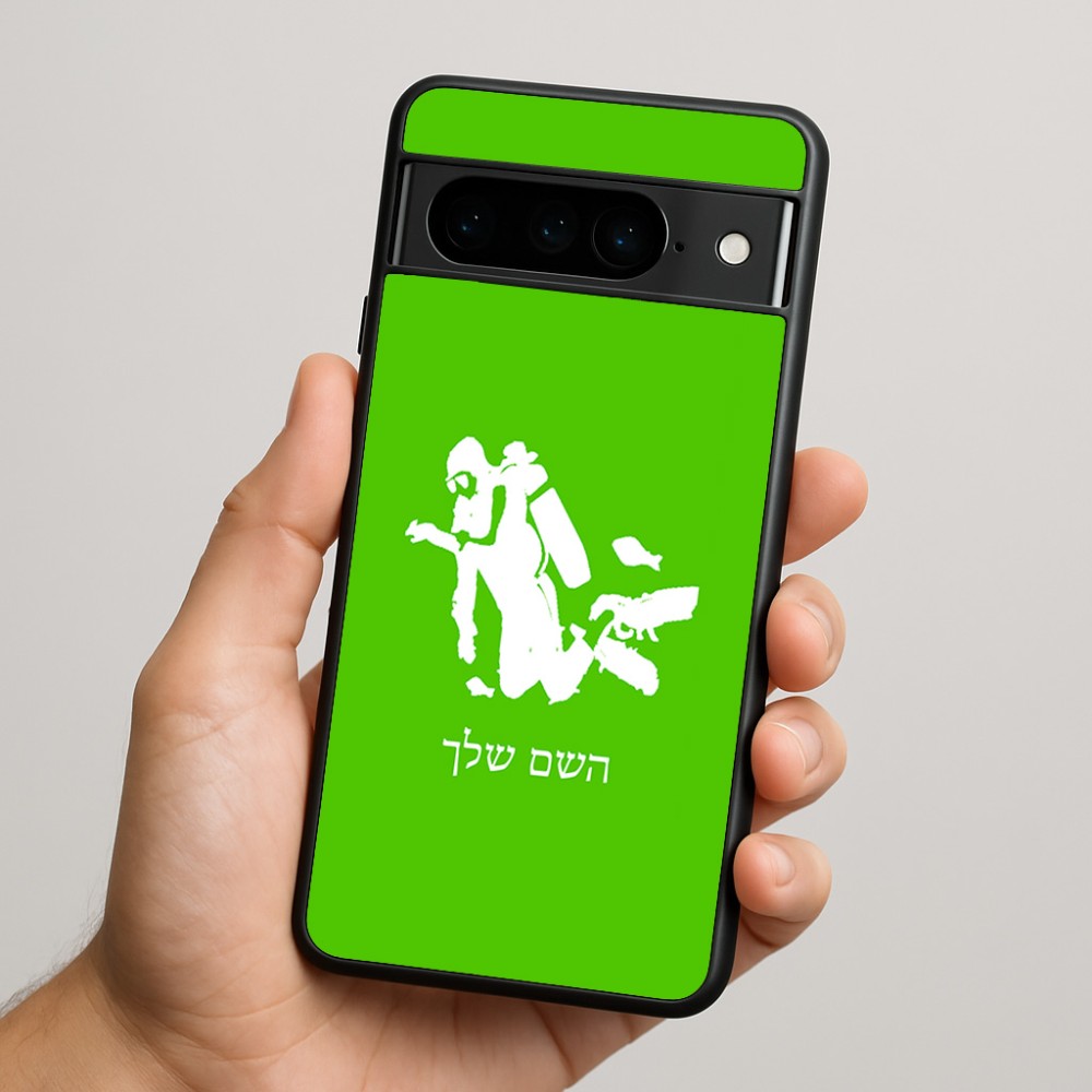 כיסוי בעיצוב אישי עם השם שלך לדגם - Google Pixel 9 Pro 5G בעיצוב צוללן