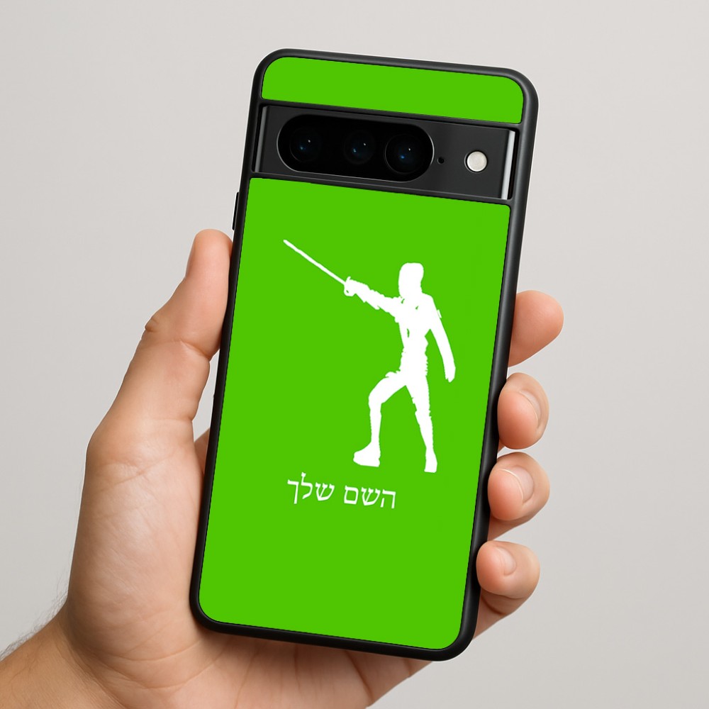 כיסוי בעיצוב אישי עם השם שלך לדגם - Google Pixel 9 Pro 5G בעיצוב לוחם סייף