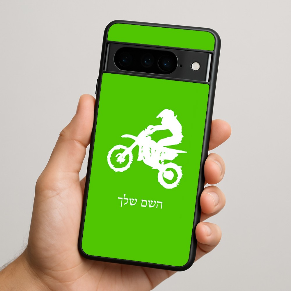 כיסוי בעיצוב אישי עם השם שלך לדגם - Google Pixel 9 Pro 5G בעיצוב מוטוקרוס