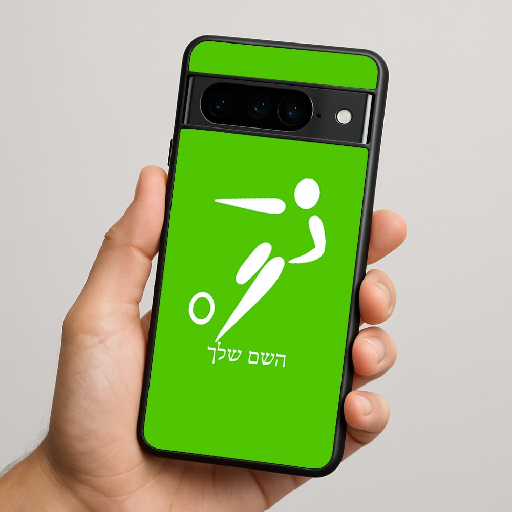 כיסוי בעיצוב אישי עם השם שלך לדגם - Google Pixel 9 Pro 5G בעיצוב כדורגל אולימפי