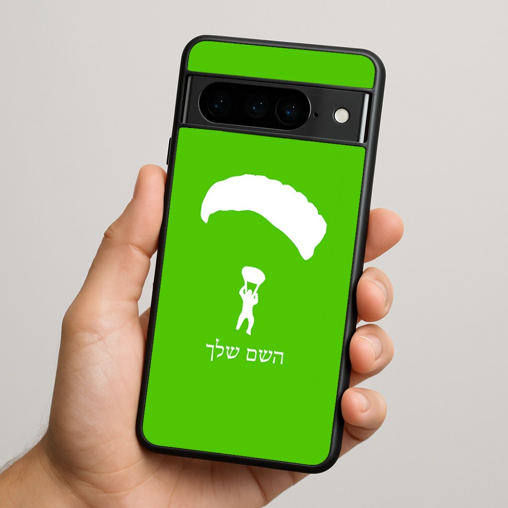 כיסוי בעיצוב אישי עם השם שלך לדגם - Google Pixel 9 Pro 5G בעיצוב צניחה חופשית