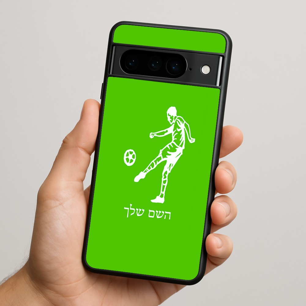 כיסוי בעיצוב אישי עם השם שלך לדגם - Google Pixel 9 Pro 5G בעיצוב שחקן כדורגל