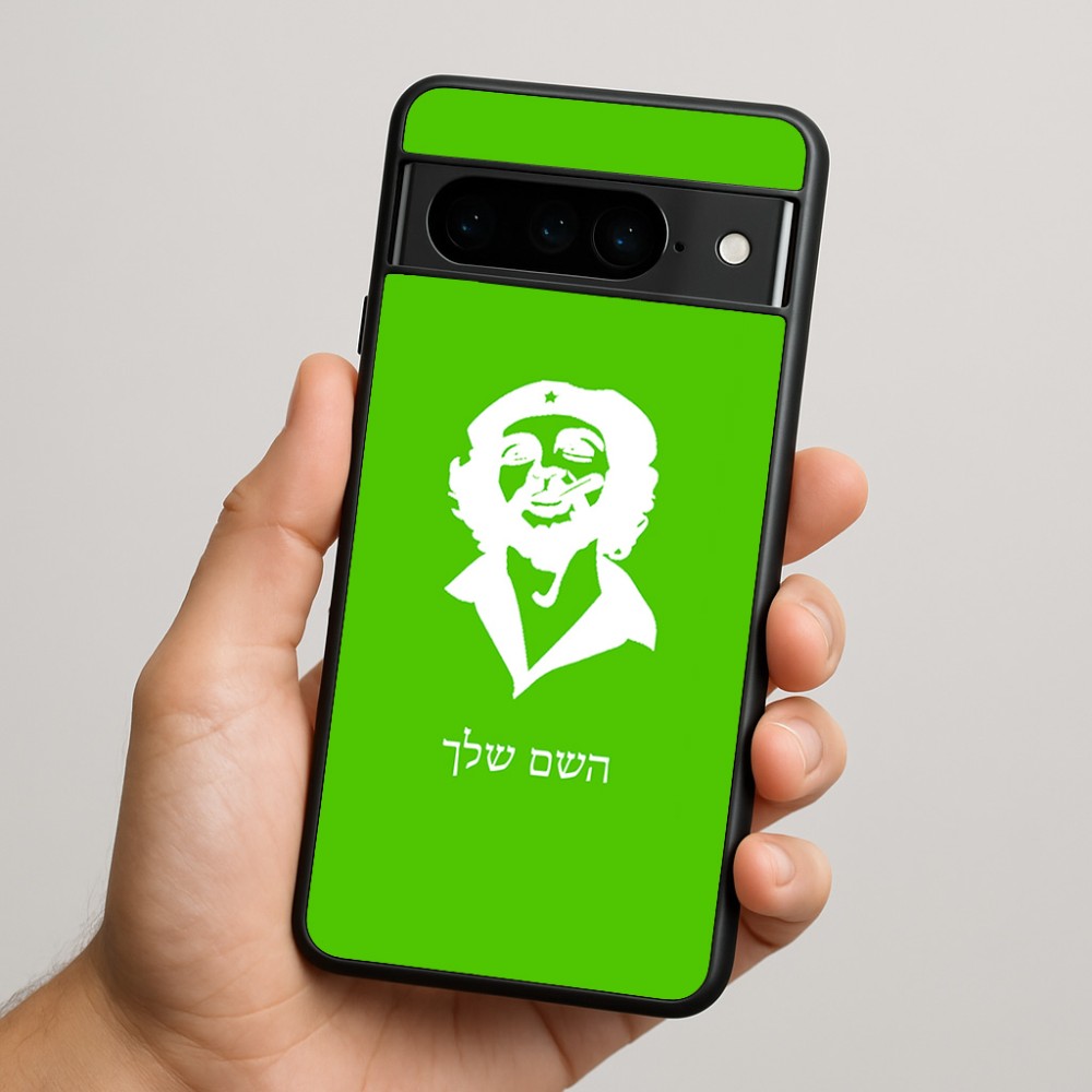 כיסוי בעיצוב אישי עם השם שלך לדגם - Google Pixel 9 Pro 5G בעיצוב צ'ה גווארה