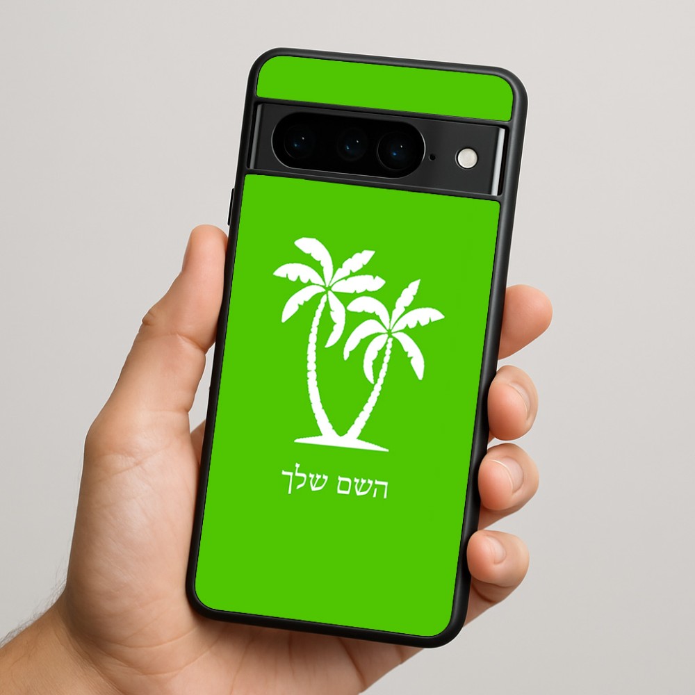 כיסוי בעיצוב אישי עם השם שלך לדגם - Google Pixel 9 Pro 5G בעיצוב כפות ידיים