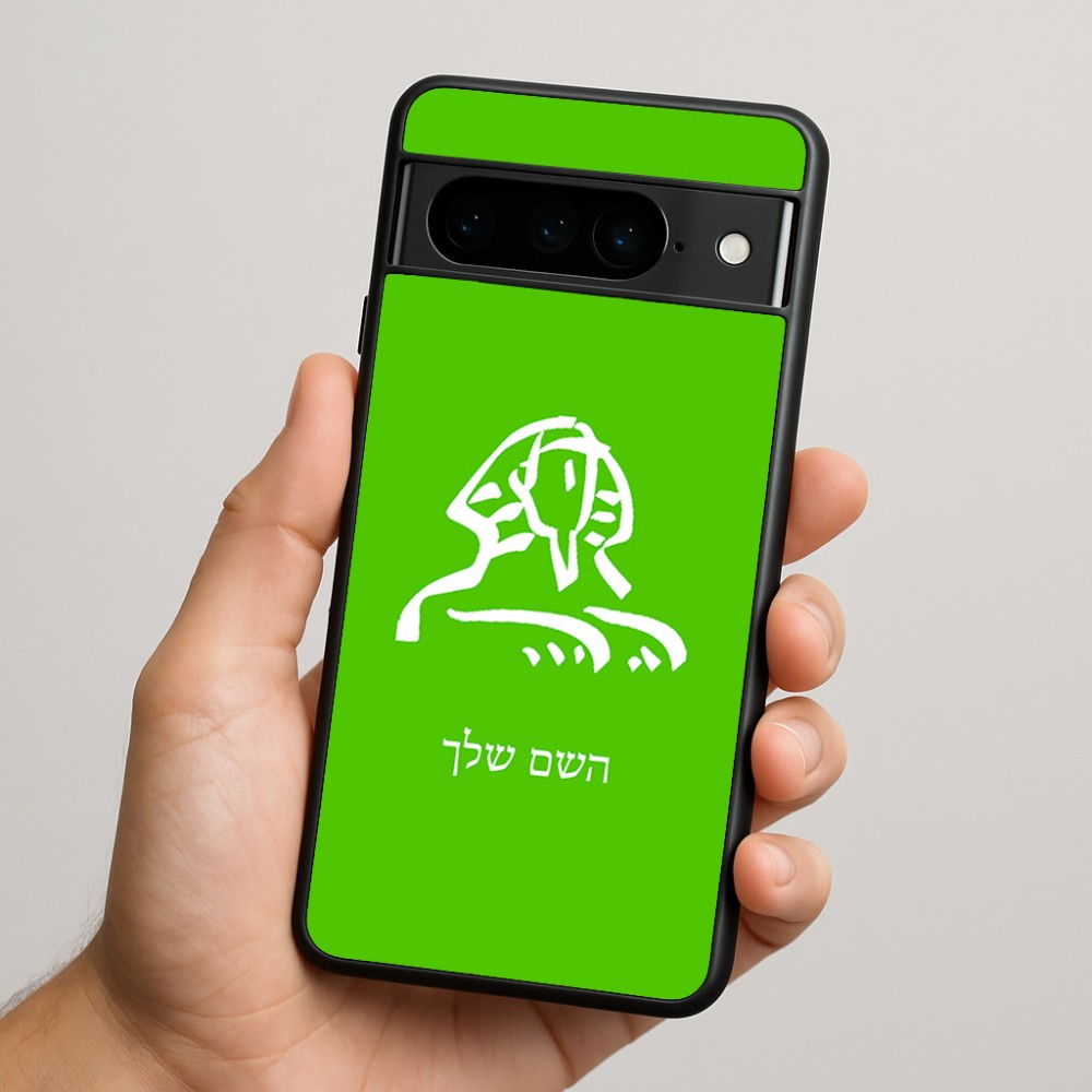 כיסוי בעיצוב אישי עם השם שלך לדגם - Google Pixel 9 Pro 5G בעיצוב ספינקס מצרים