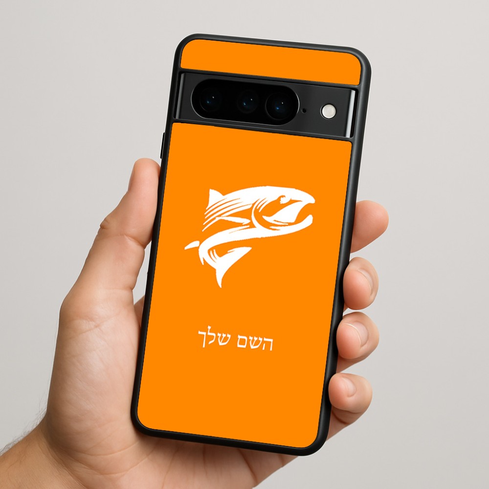 כיסוי בעיצוב אישי עם השם שלך לדגם - Google Pixel 9 Pro 5G בעיצוב לדוג