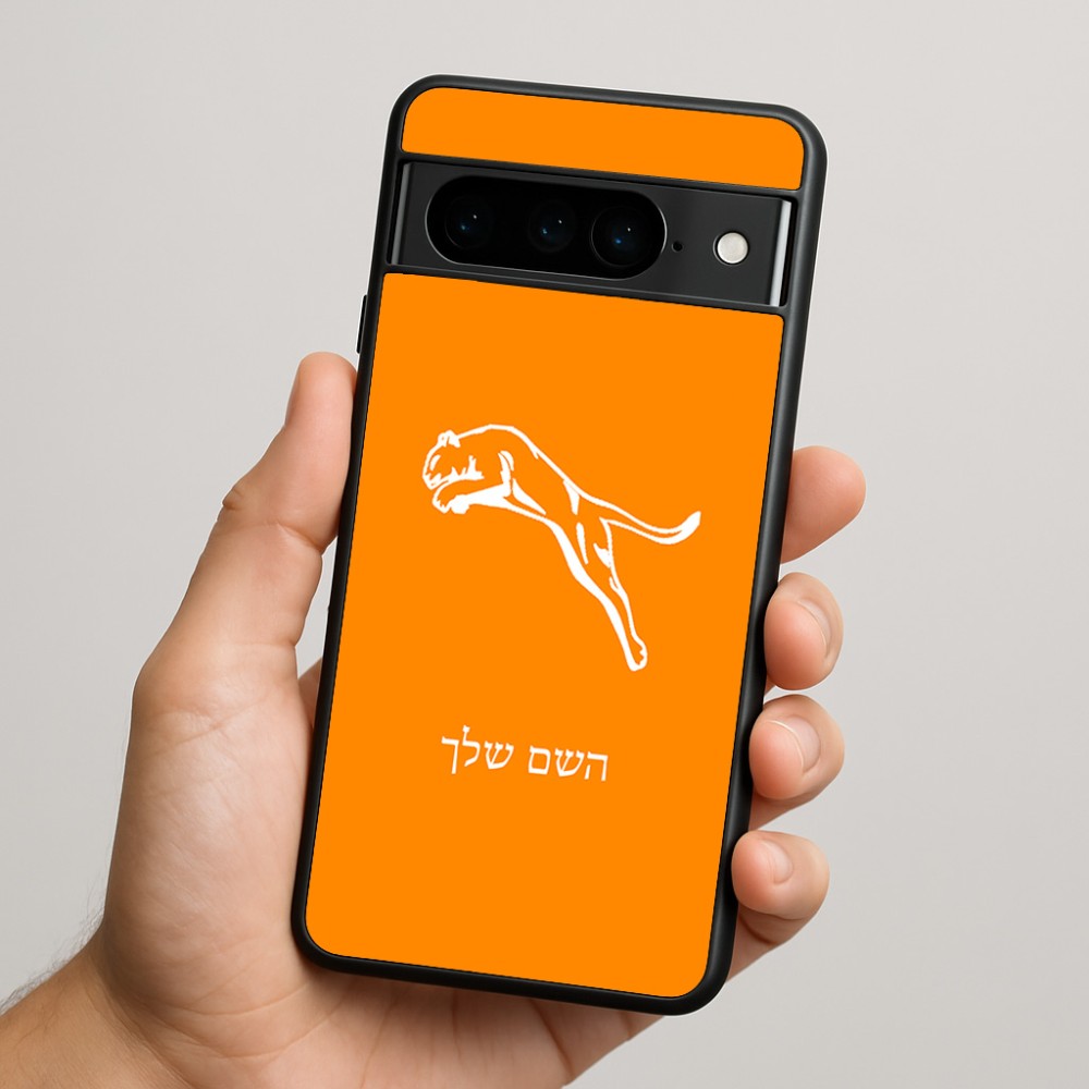 כיסוי בעיצוב אישי עם השם שלך לדגם - Google Pixel 9 Pro 5G בעיצוב פומה
