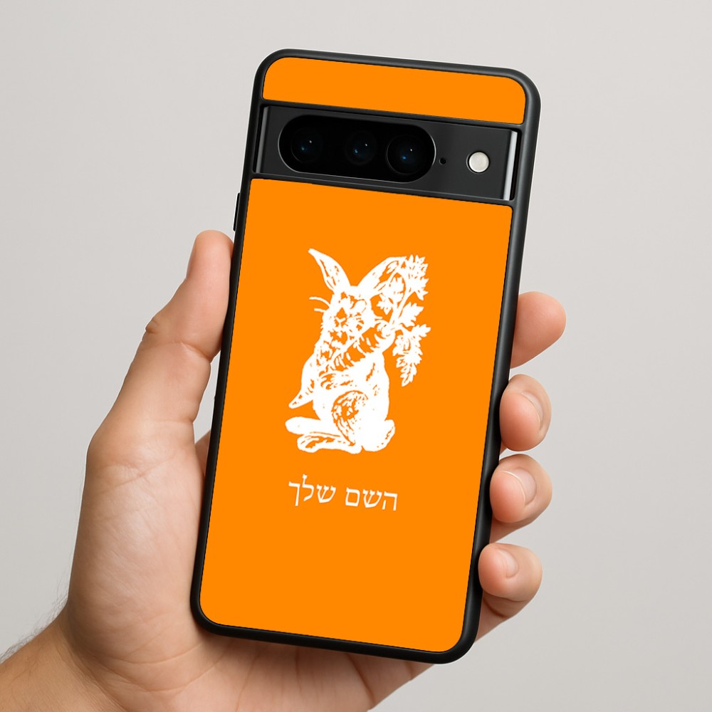 כיסוי בעיצוב אישי עם השם שלך לדגם - Google Pixel 9 Pro 5G בעיצוב ארנב מחזיק גזר