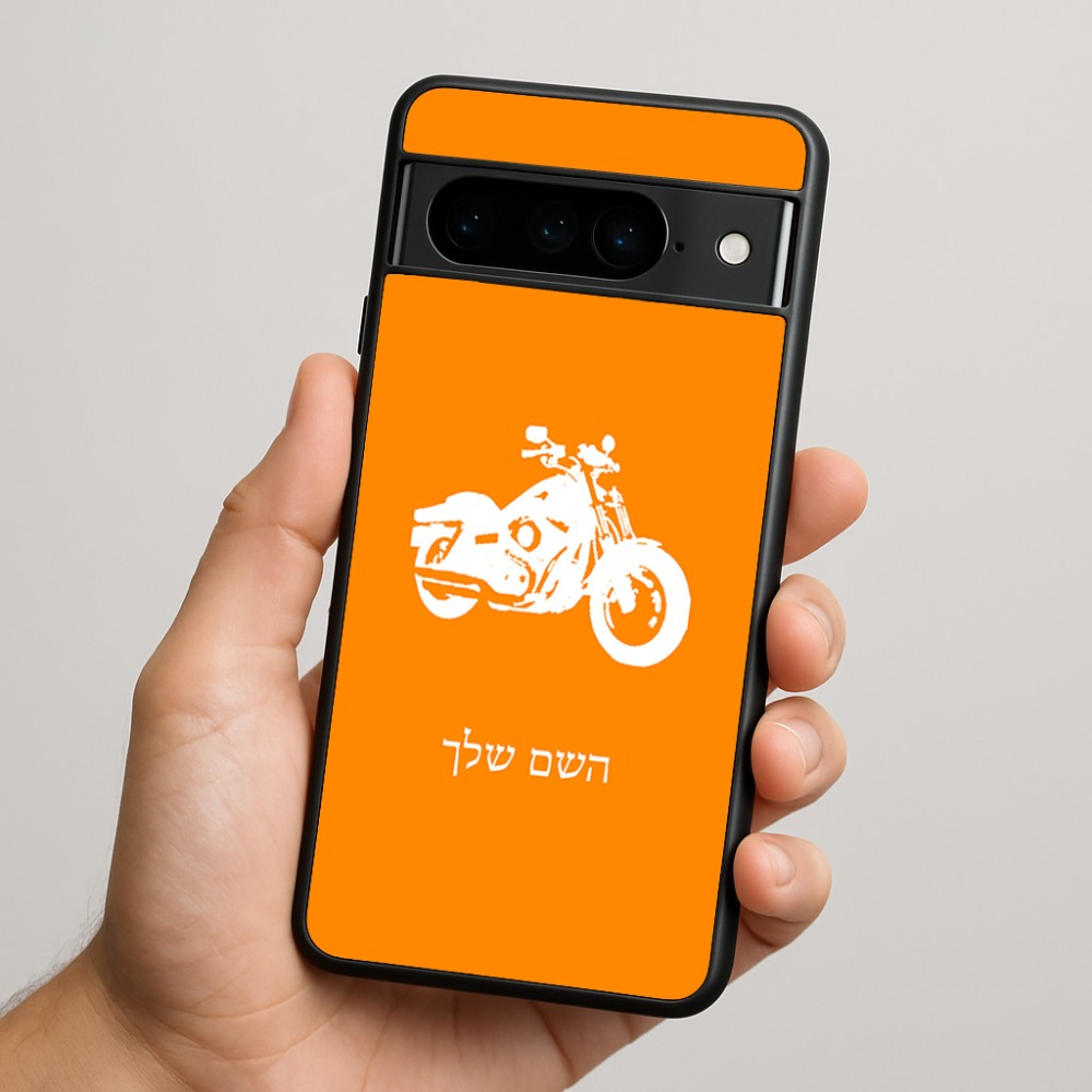 כיסוי בעיצוב אישי עם השם שלך לדגם - Google Pixel 9 Pro 5G בעיצוב הארלי-דיווידסון