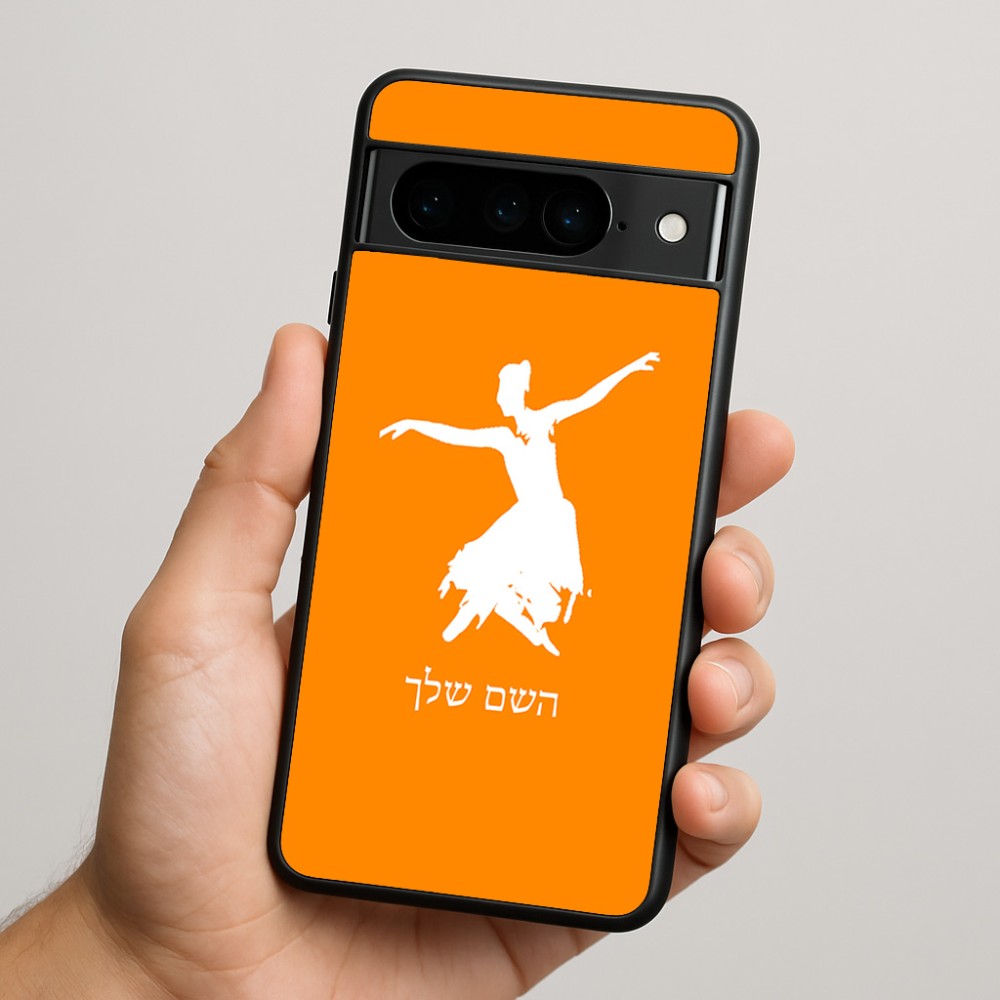 כיסוי בעיצוב אישי עם השם שלך לדגם - Google Pixel 9 Pro 5G בעיצוב בלרינה