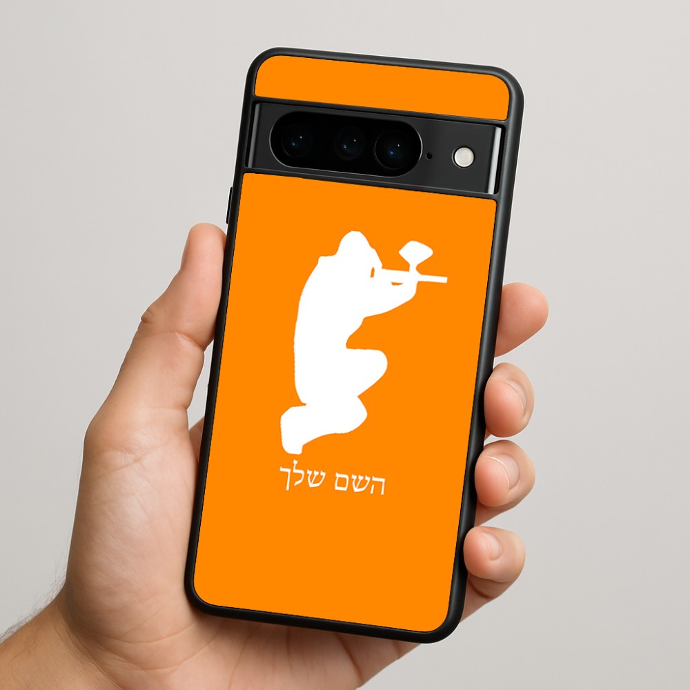 כיסוי בעיצוב אישי עם השם שלך לדגם - Google Pixel 9 Pro 5G בעיצוב שחקן כאב כדור