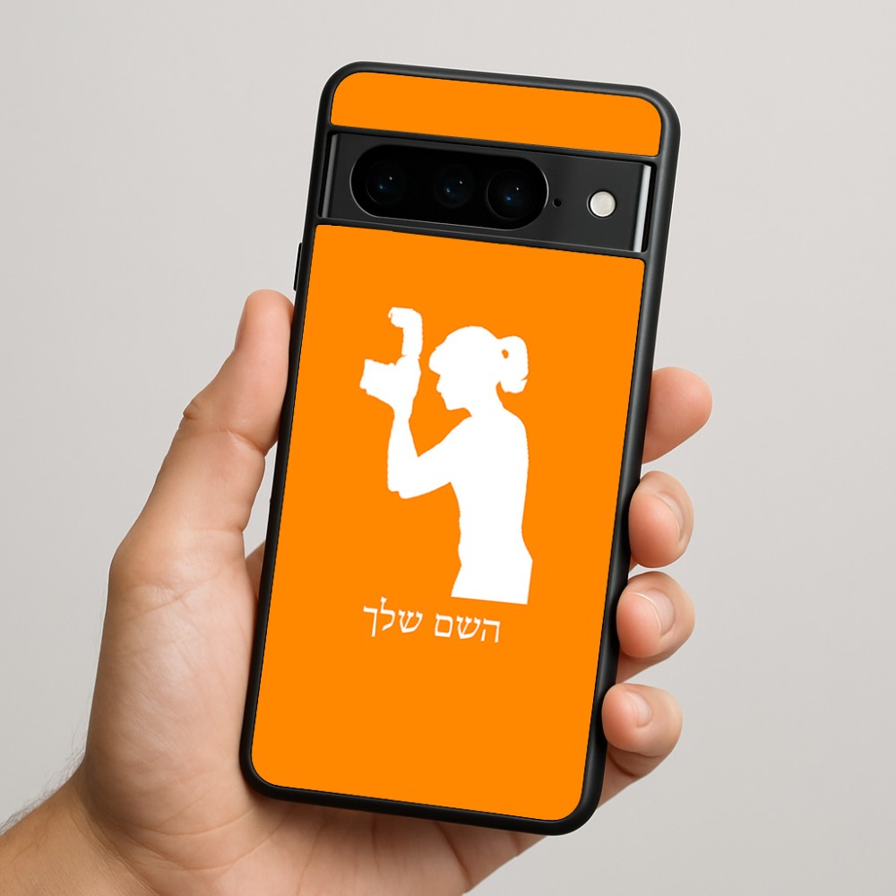 כיסוי בעיצוב אישי עם השם שלך לדגם - Google Pixel 9 Pro 5G בעיצוב צלמת - אישה