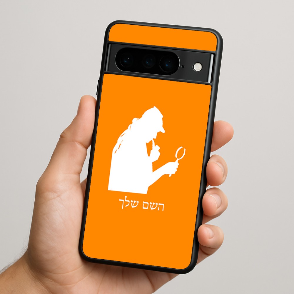 כיסוי בעיצוב אישי עם השם שלך לדגם - Google Pixel 9 Pro 5G בעיצוב בתים של שרלוק