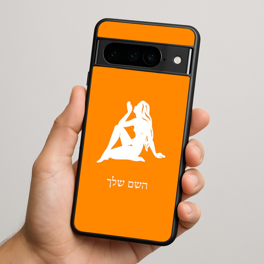 כיסוי בעיצוב אישי עם השם שלך לדגם - Google Pixel 9 Pro 5G בעיצוב מזלות - בתולה