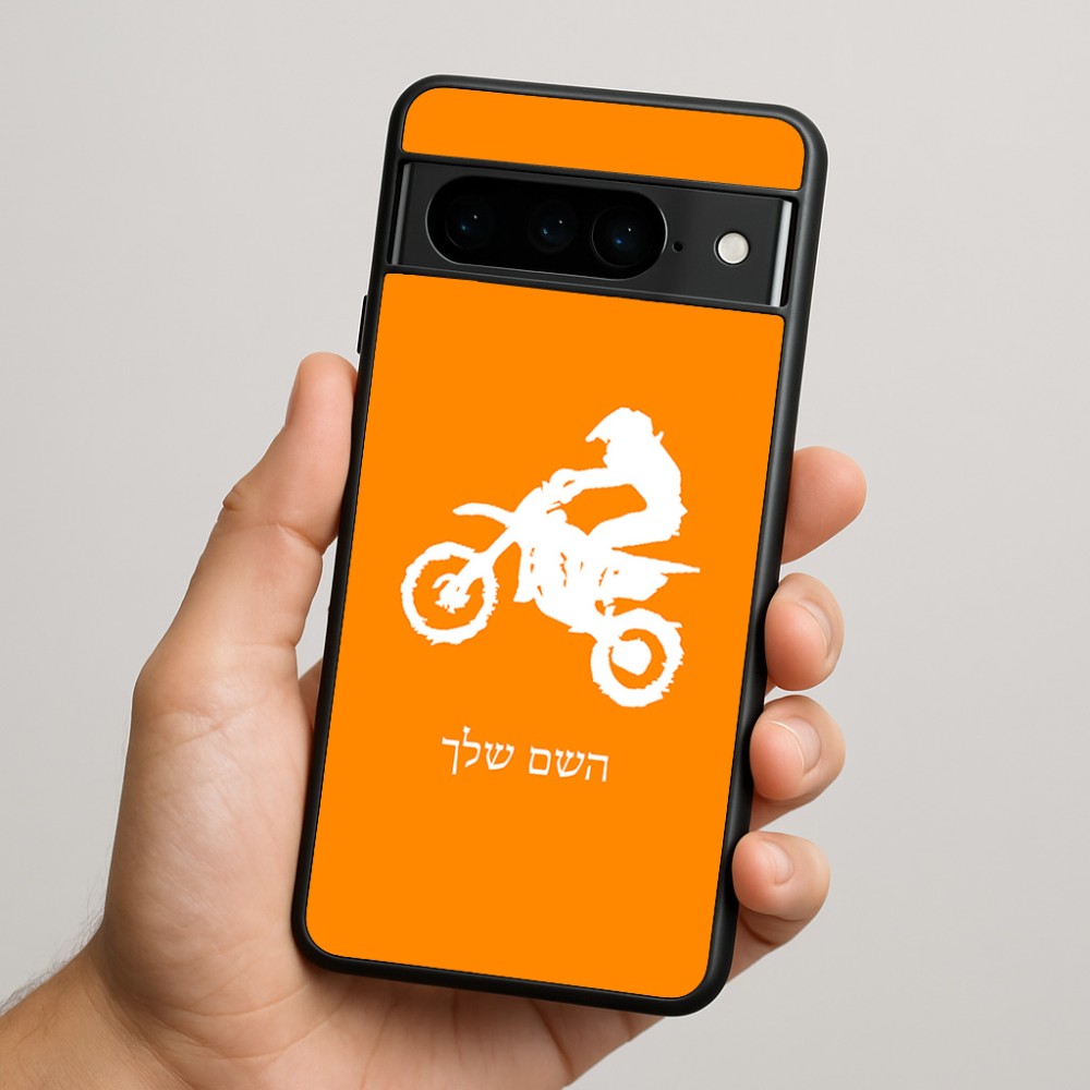 כיסוי בעיצוב אישי עם השם שלך לדגם - Google Pixel 9 Pro 5G בעיצוב מוטוקרוס