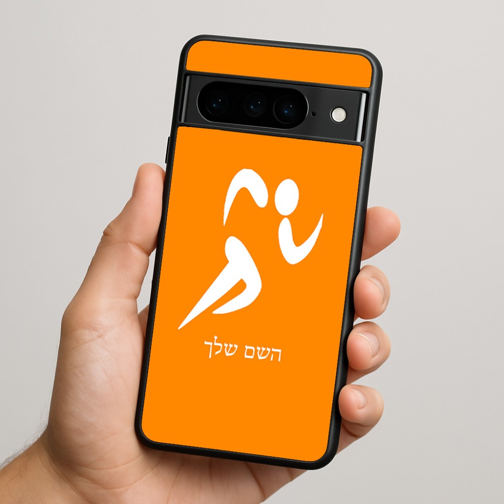 כיסוי בעיצוב אישי עם השם שלך לדגם - Google Pixel 9 Pro 5G בעיצוב רצים אולימפיים