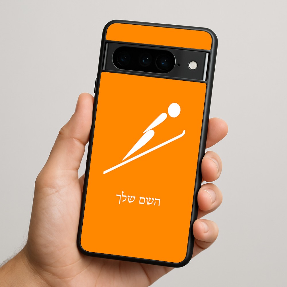 כיסוי בעיצוב אישי עם השם שלך לדגם - Google Pixel 9 Pro 5G בעיצוב קפיצת סקי אולימפית