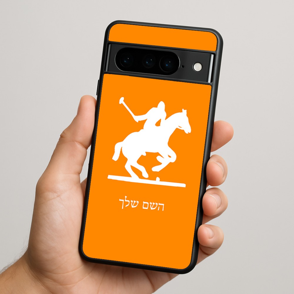 כיסוי בעיצוב אישי עם השם שלך לדגם - Google Pixel 9 Pro 5G בעיצוב שחקן פולו - סוס
