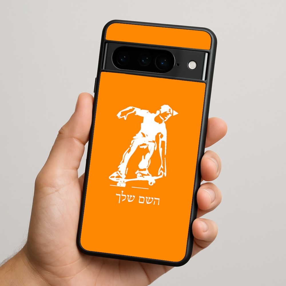 כיסוי בעיצוב אישי עם השם שלך לדגם - Google Pixel 9 Pro 5G בעיצוב ילד סקייטבורד