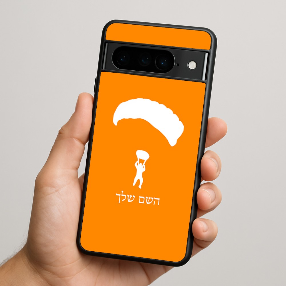 כיסוי בעיצוב אישי עם השם שלך לדגם - Google Pixel 9 Pro 5G בעיצוב צניחה חופשית
