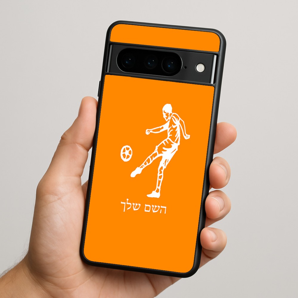 כיסוי בעיצוב אישי עם השם שלך לדגם - Google Pixel 9 Pro 5G בעיצוב שחקן כדורגל