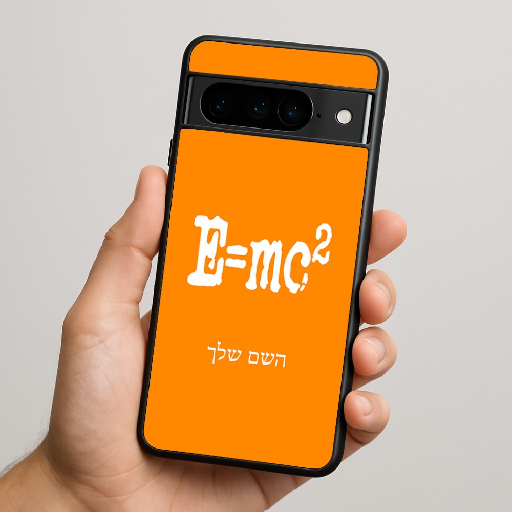 כיסוי בעיצוב אישי עם השם שלך לדגם - Google Pixel 9 Pro 5G בעיצוב נוסחת אלברט איינשטיין