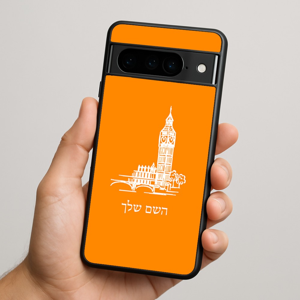 כיסוי בעיצוב אישי עם השם שלך לדגם - Google Pixel 9 Pro 5G בעיצוב ביג בן