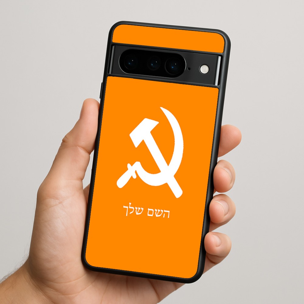 כיסוי בעיצוב אישי עם השם שלך לדגם - Google Pixel 9 Pro 5G בעיצוב פטיש ומגל