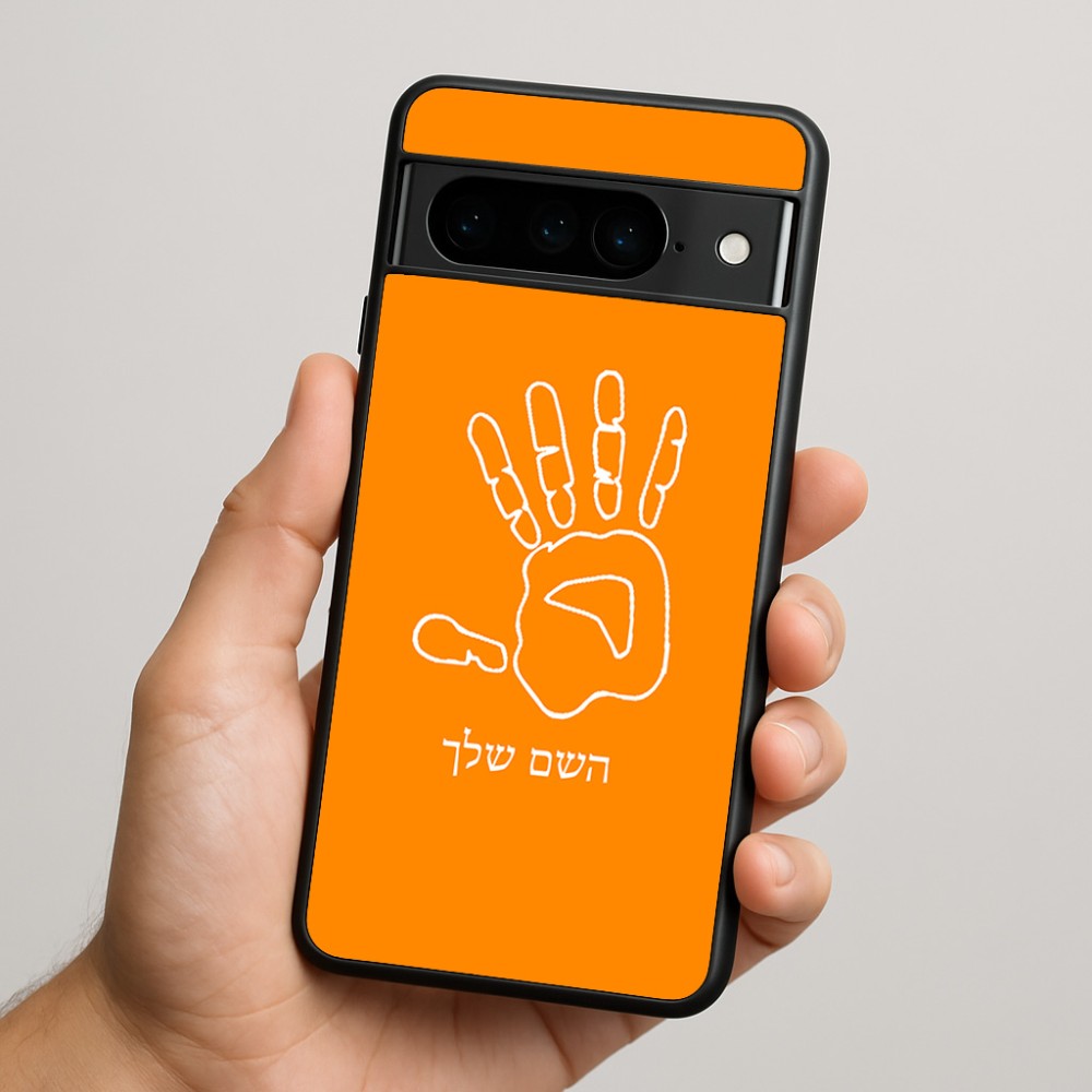 כיסוי בעיצוב אישי עם השם שלך לדגם - Google Pixel 9 Pro 5G בעיצוב יד