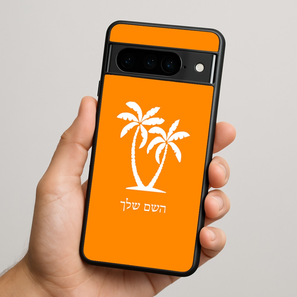 כיסוי בעיצוב אישי עם השם שלך לדגם - Google Pixel 9 Pro 5G בעיצוב כפות ידיים