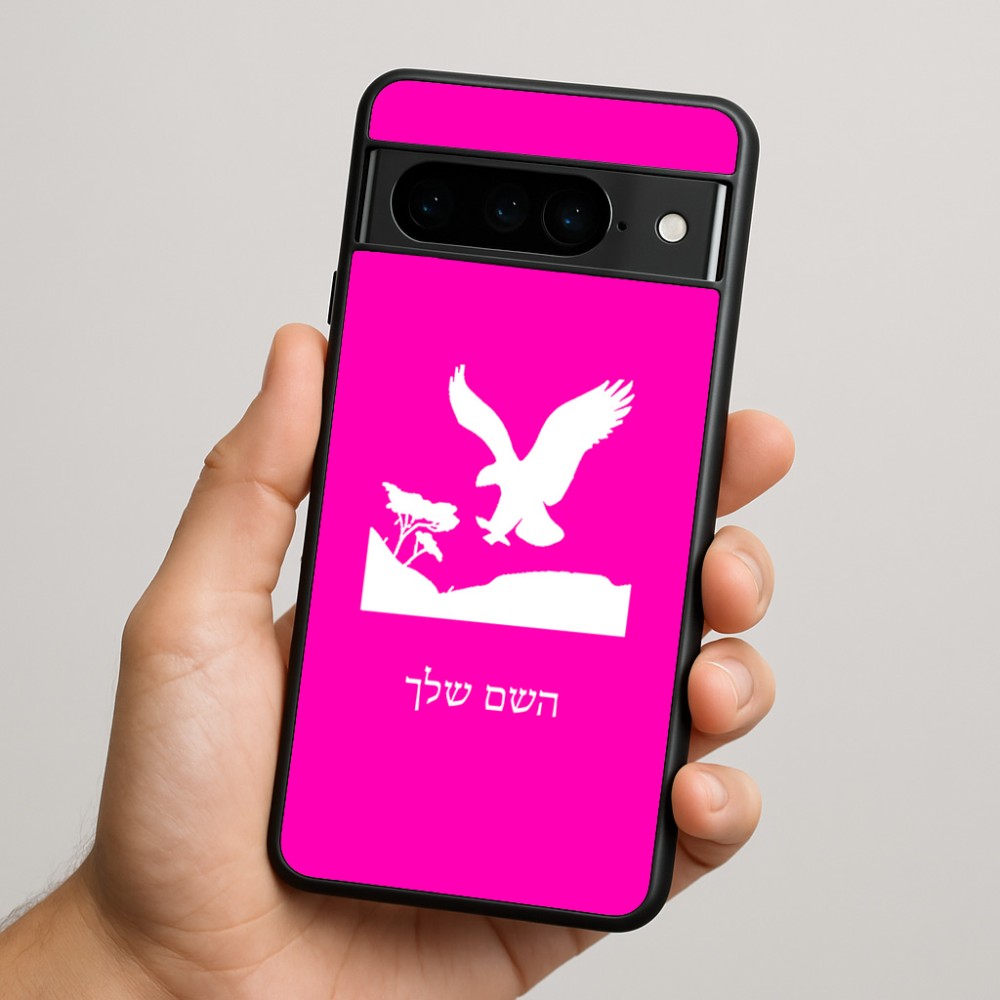 כיסוי בעיצוב אישי עם השם שלך לדגם - Google Pixel 9 Pro 5G בעיצוב נשר אמריקאי