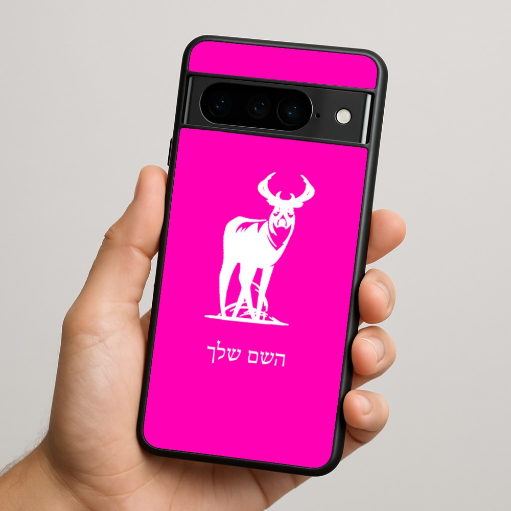 כיסוי בעיצוב אישי עם השם שלך לדגם - Google Pixel 9 Pro 5G בעיצוב צבי