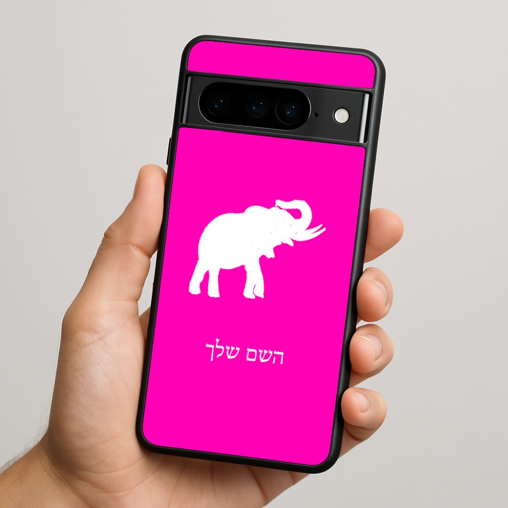 כיסוי בעיצוב אישי עם השם שלך לדגם - Google Pixel 9 Pro 5G בעיצוב פיל