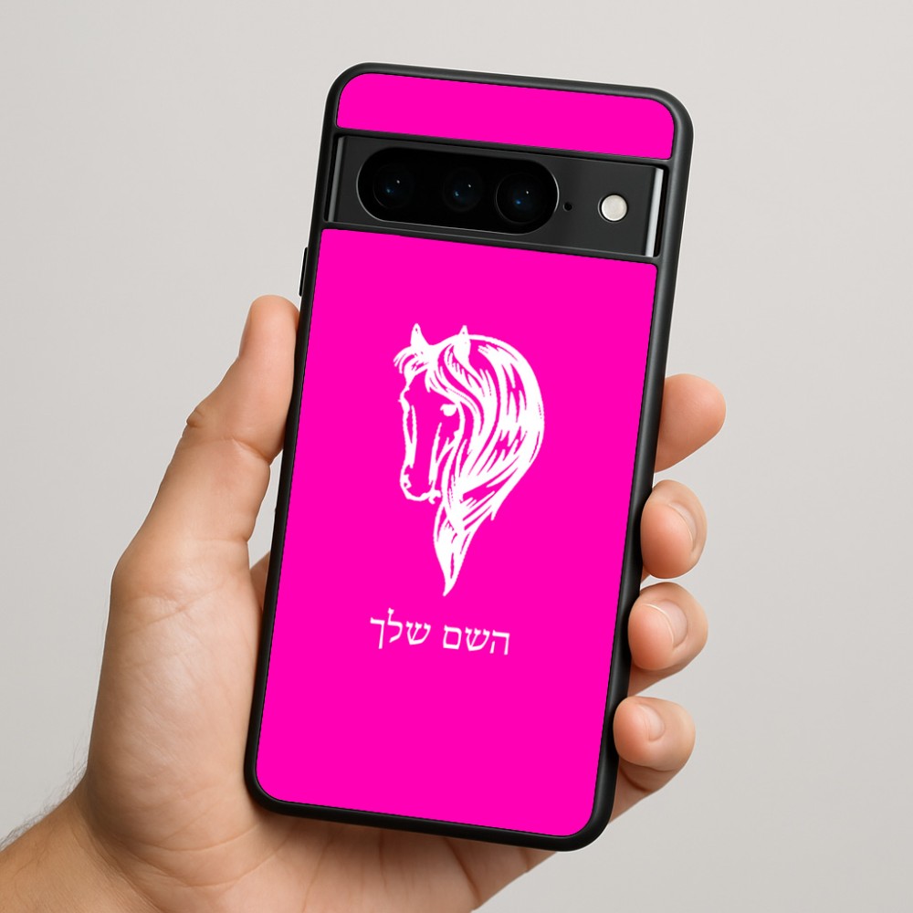 כיסוי בעיצוב אישי עם השם שלך לדגם - Google Pixel 9 Pro 5G בעיצוב ראש סוס
