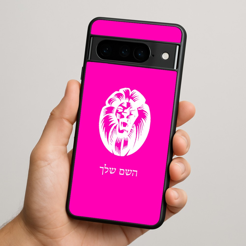 כיסוי בעיצוב אישי עם השם שלך לדגם - Google Pixel 9 Pro 5G בעיצוב פני אריה
