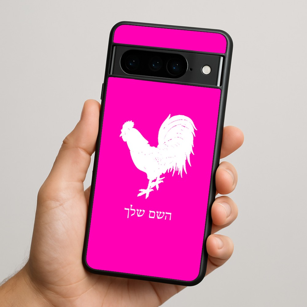כיסוי בעיצוב אישי עם השם שלך לדגם - Google Pixel 9 Pro 5G בעיצוב תרנגול